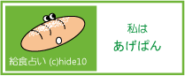 ���H�肢�����N�����ς�