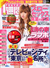 TOKYO����T��