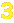 数字
